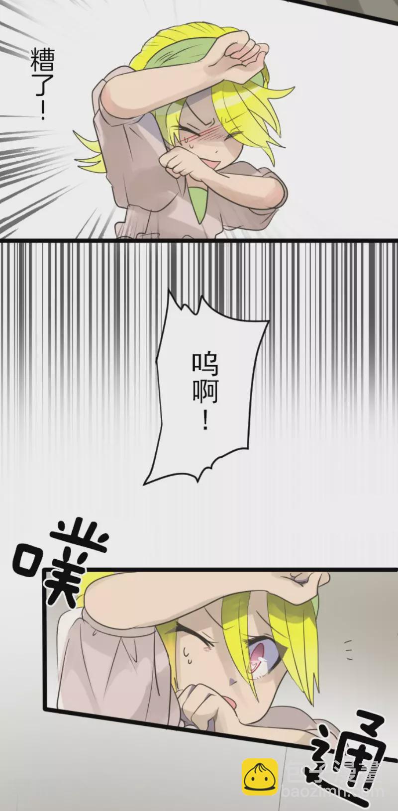第120话 以牙还牙2-第121话