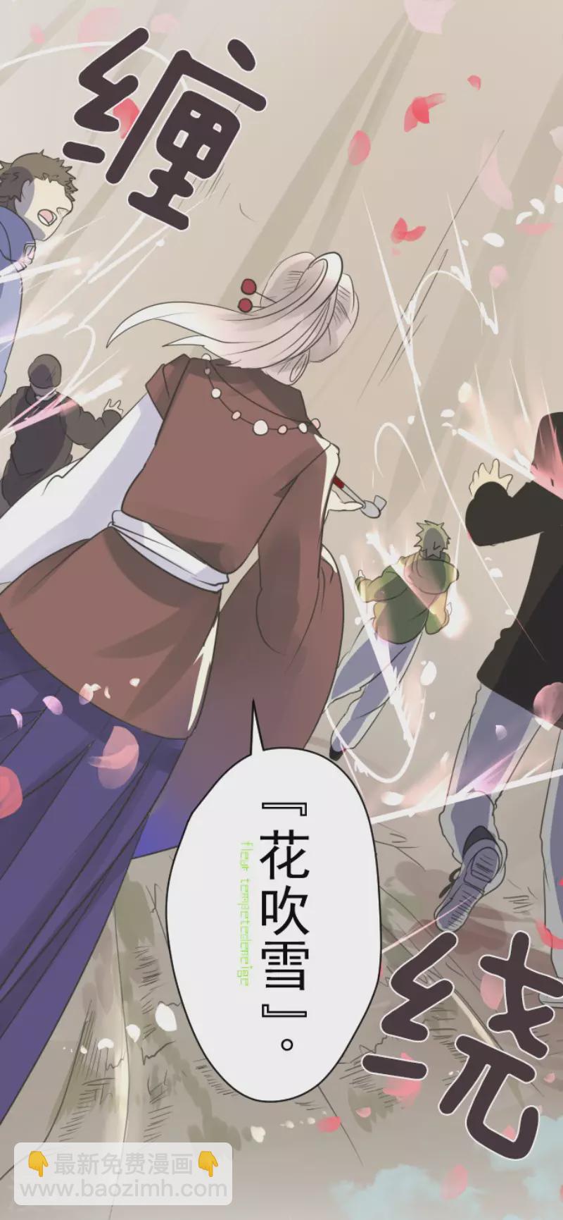 第120话 以牙还牙2-第121话