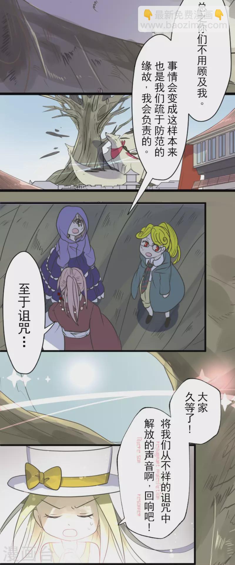 第120话 以牙还牙2-第121话