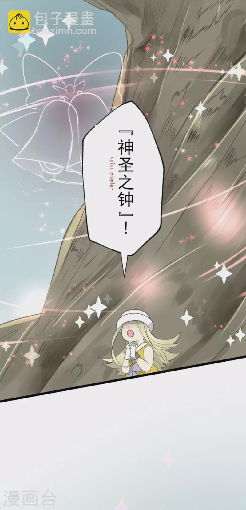 第120话 以牙还牙2-第121话