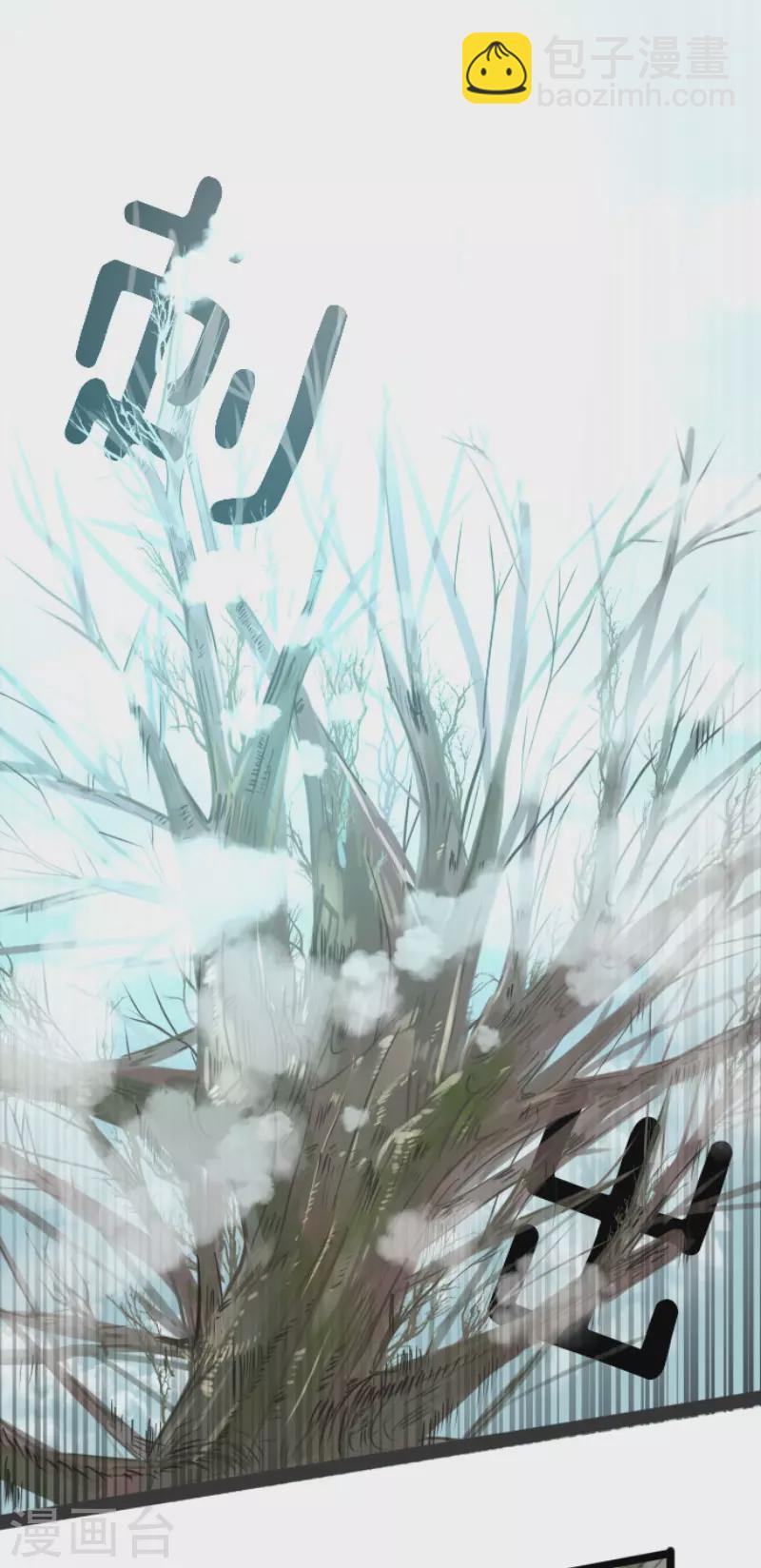 第120话 以牙还牙2-第121话