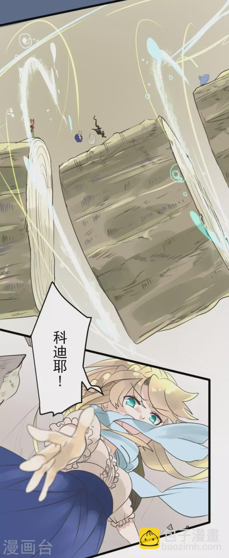 第120话 以牙还牙2-第121话