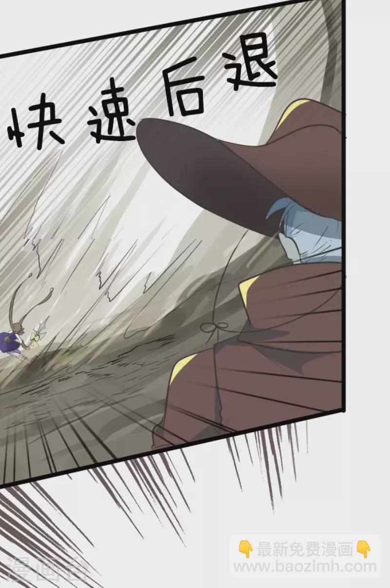 第120话 以牙还牙2-第121话