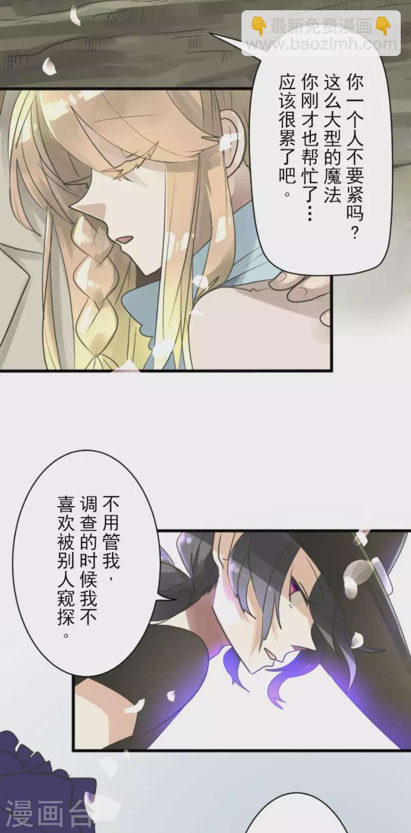 第122话 轮回之力-第123话