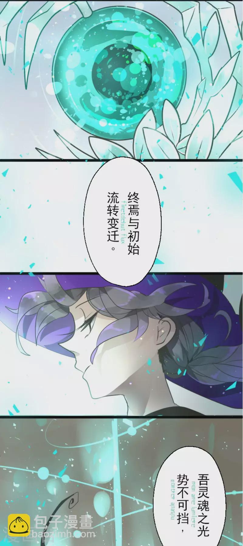 第122话 轮回之力-第123话