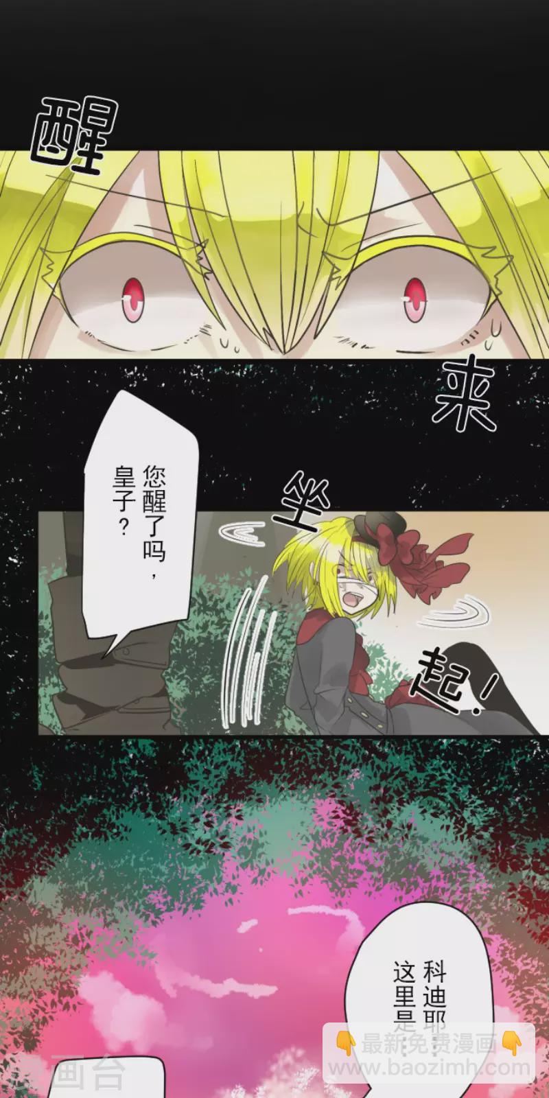 第122话 轮回之力-第123话