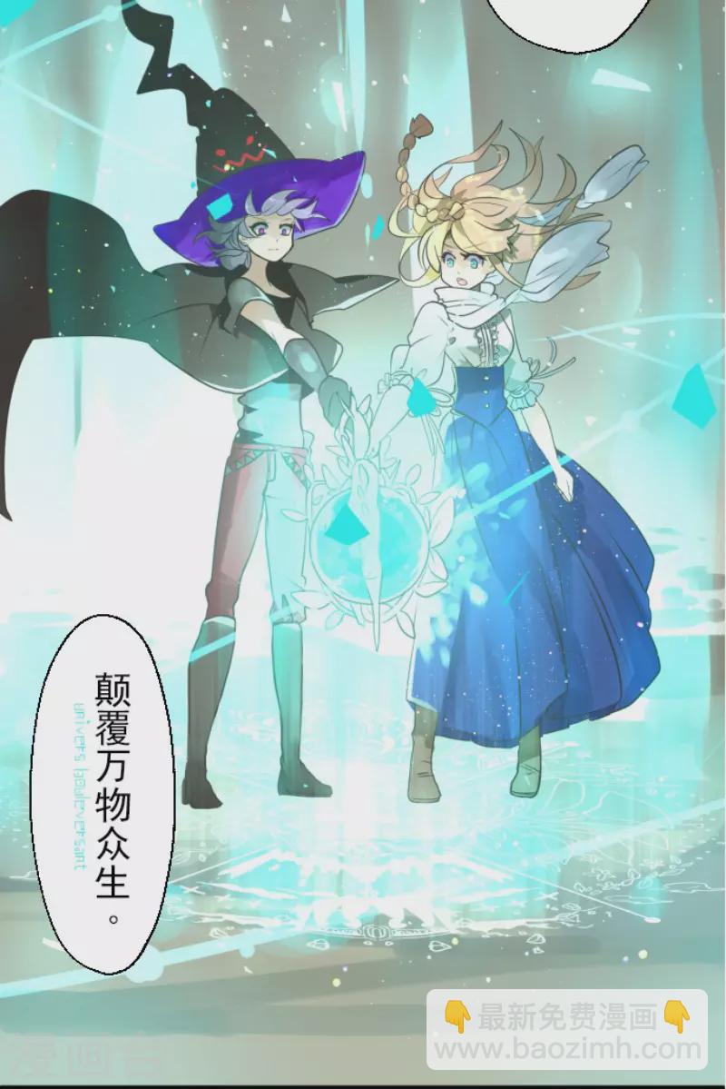 第122话 轮回之力-第123话