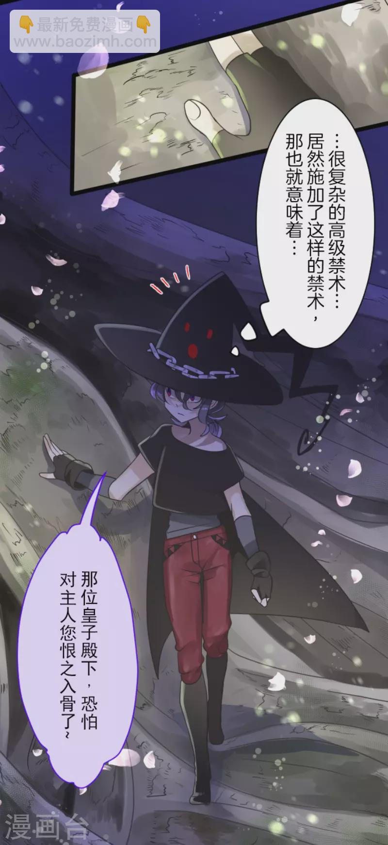 第122话 轮回之力-第123话