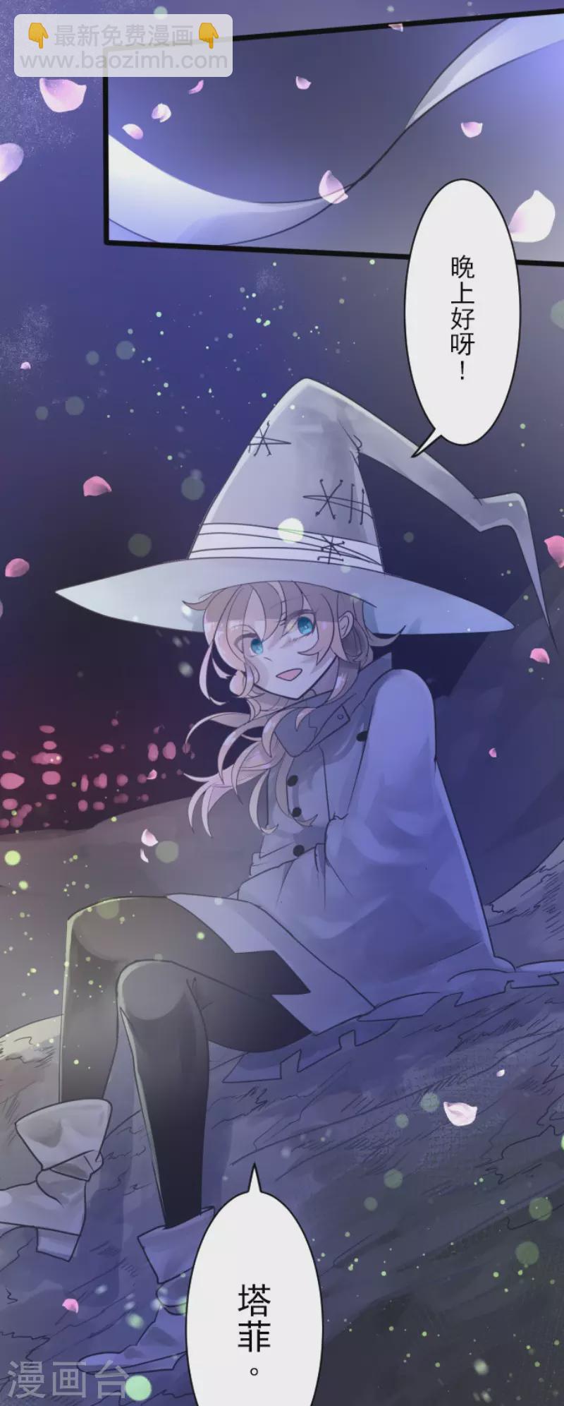 第122话 轮回之力-第123话