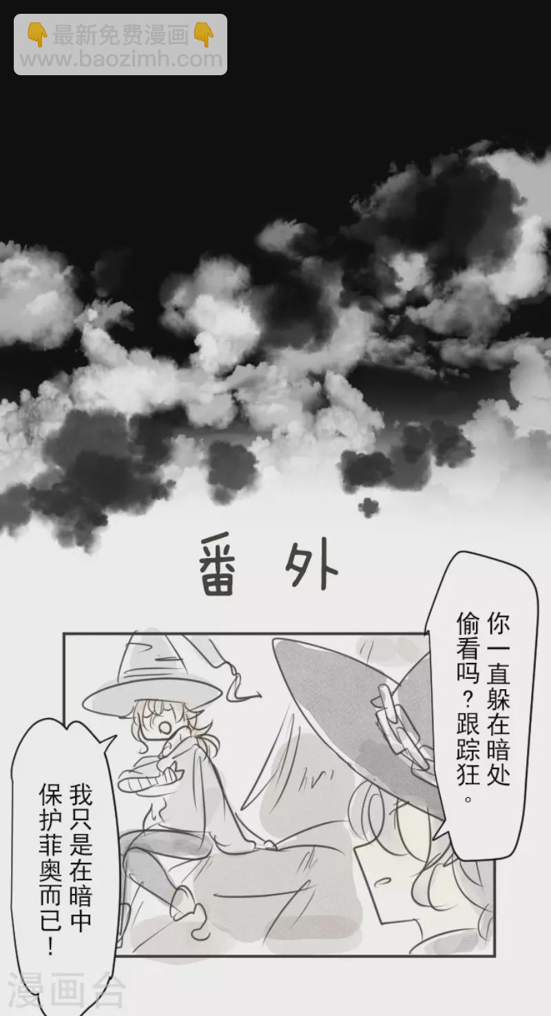 第122话 轮回之力-第123话