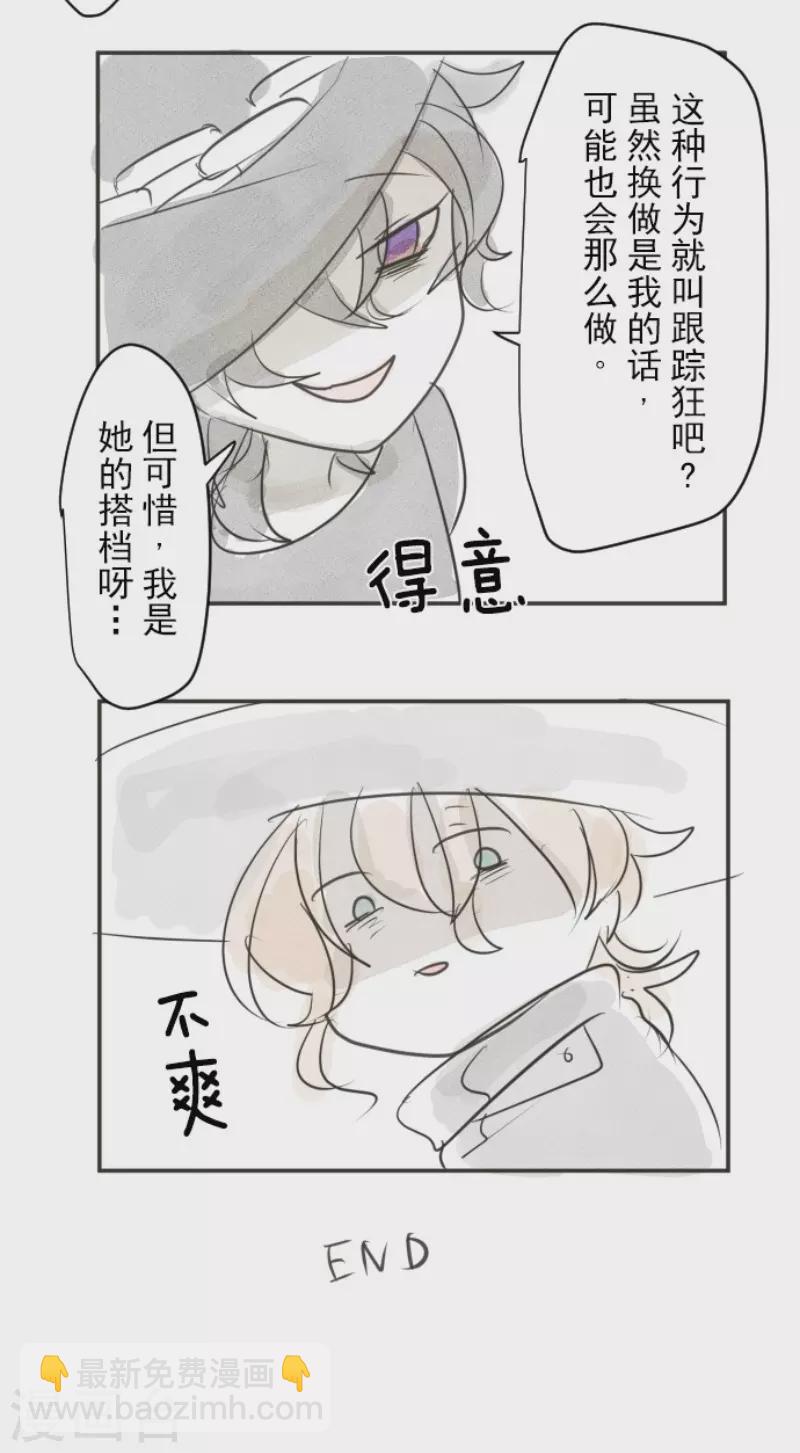 第122话 轮回之力-第123话