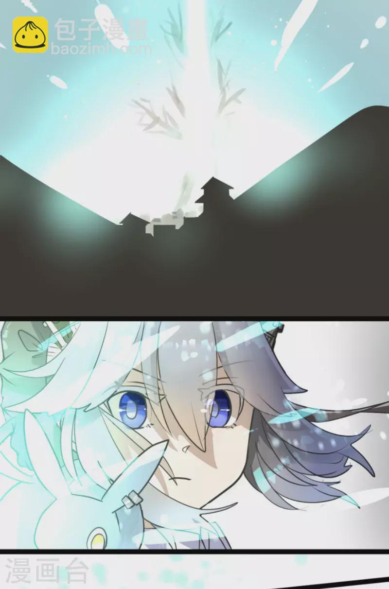 第122话 轮回之力-第123话