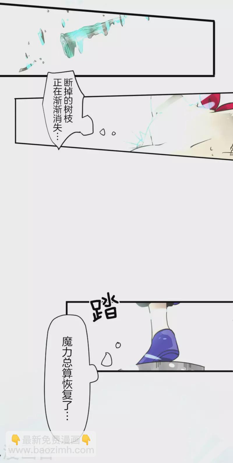 第122话 轮回之力-第123话