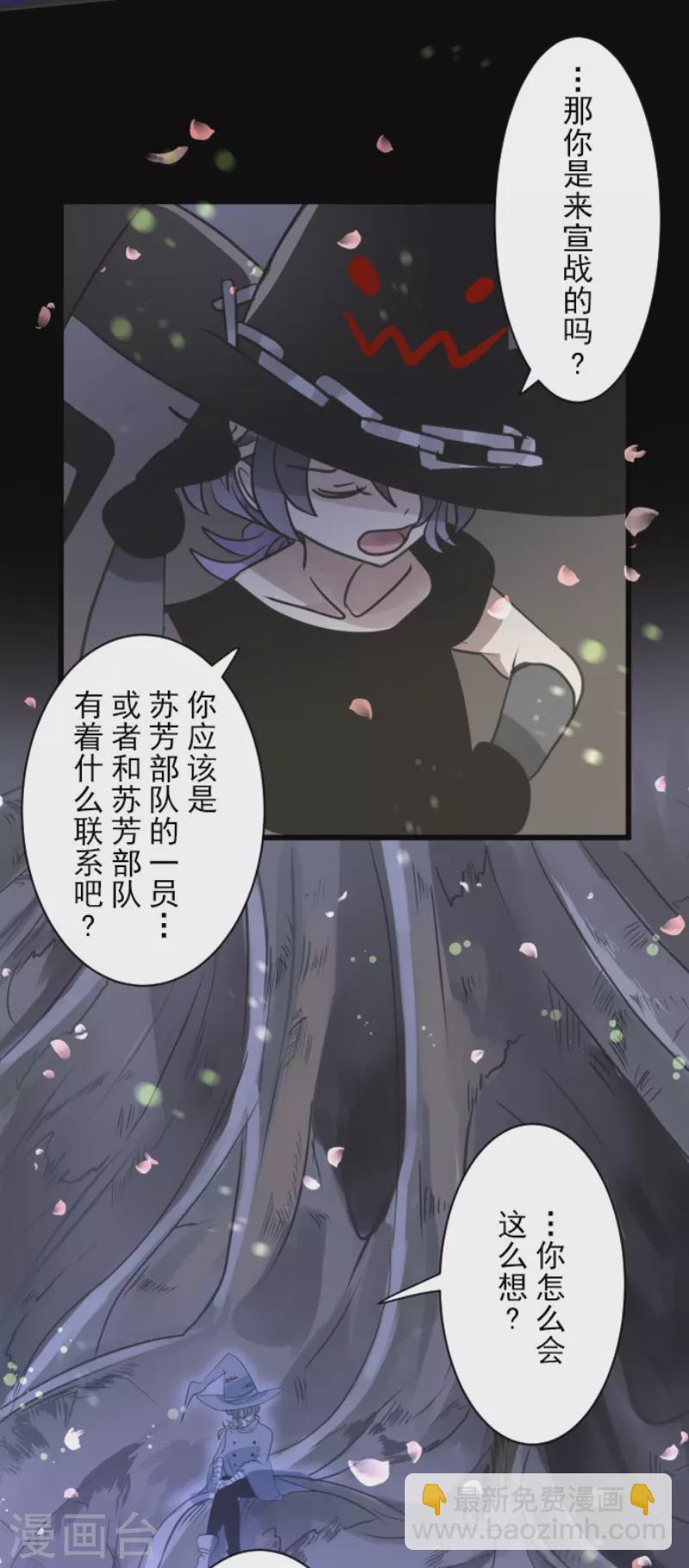 第126话 皇子派系-第127话