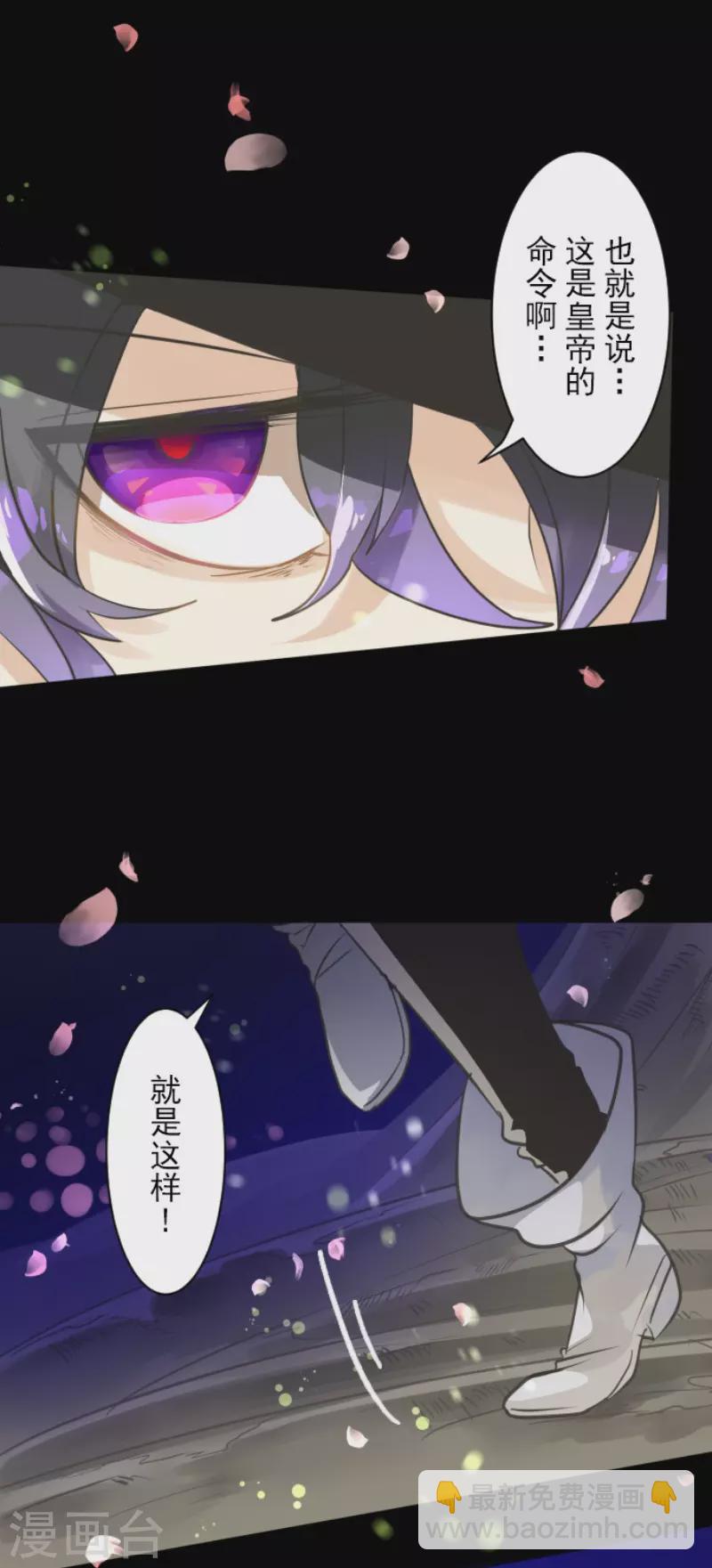 第126话 皇子派系-第127话