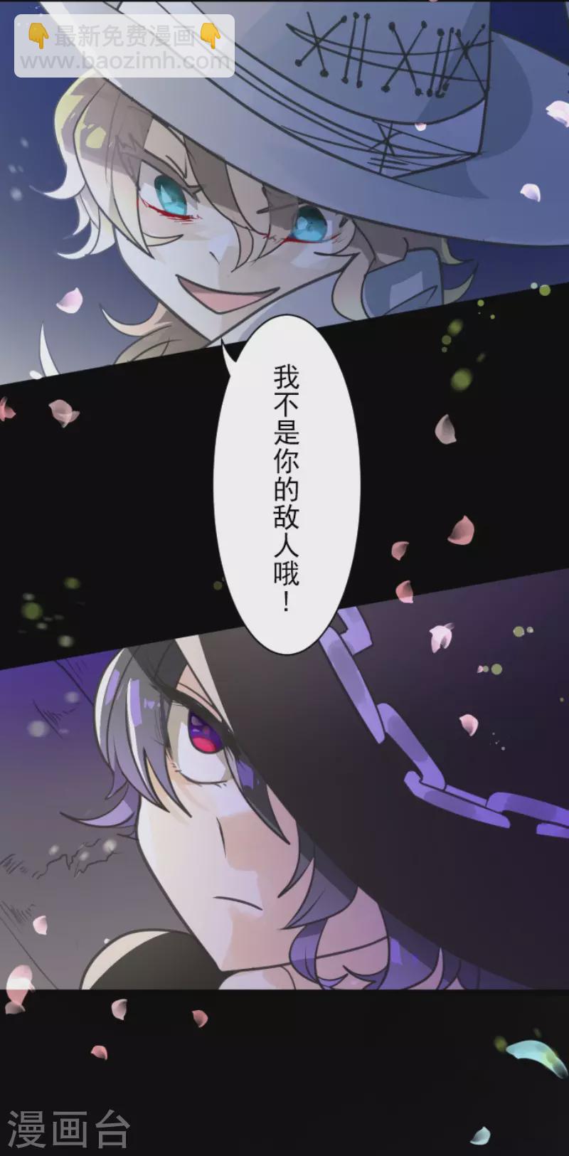 第126话 皇子派系-第127话
