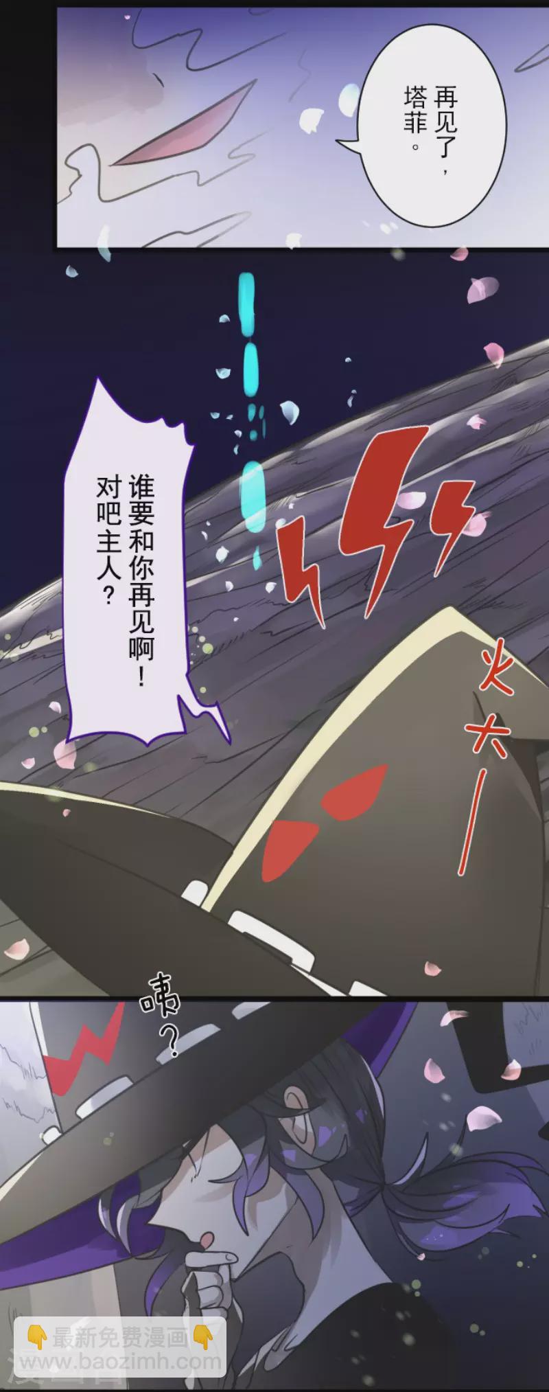 第126话 皇子派系-第127话