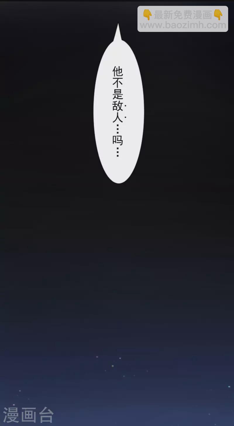 第126话 皇子派系-第127话