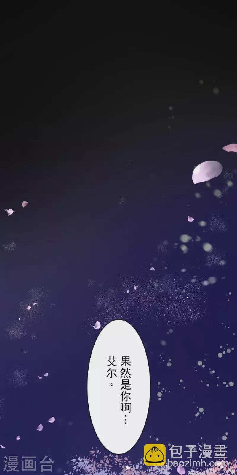 第126话 皇子派系-第127话