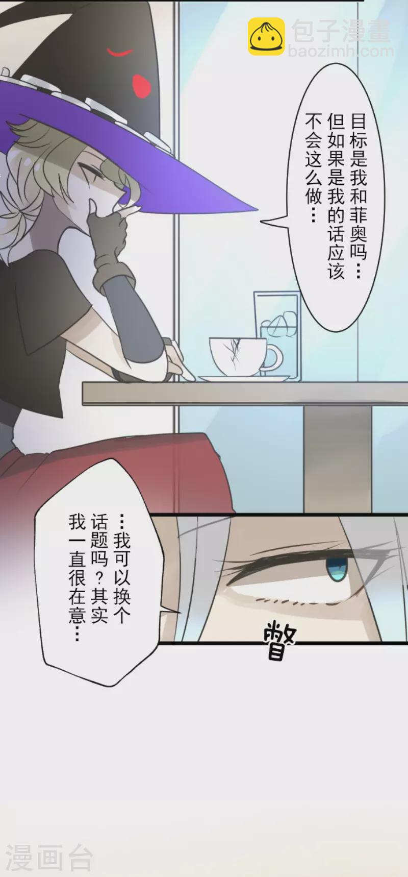 第126话 皇子派系-第127话