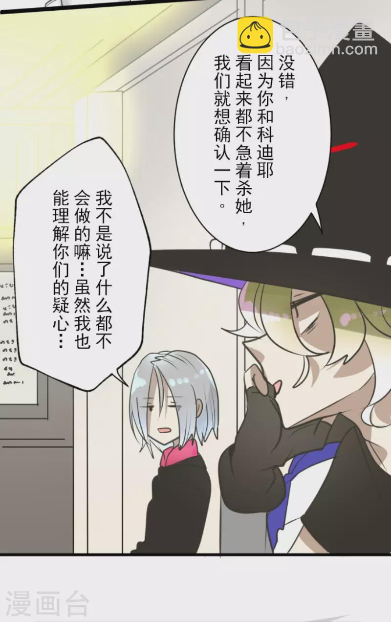 第126话 皇子派系-第127话