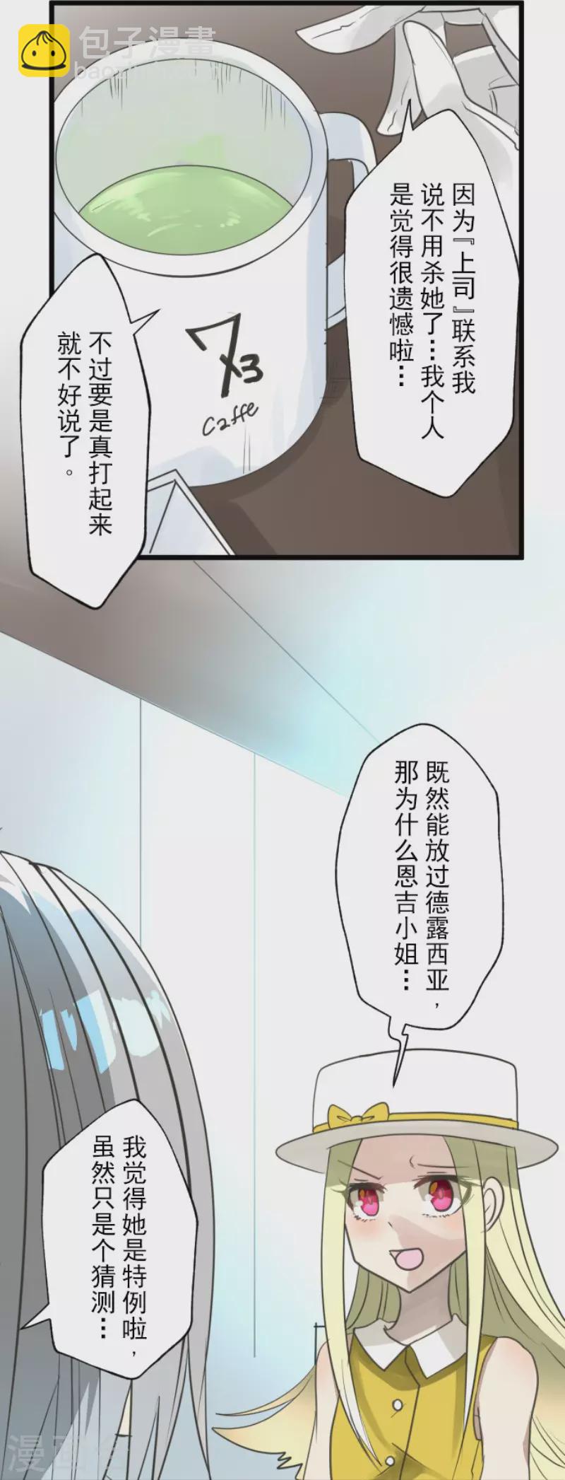第126话 皇子派系-第127话
