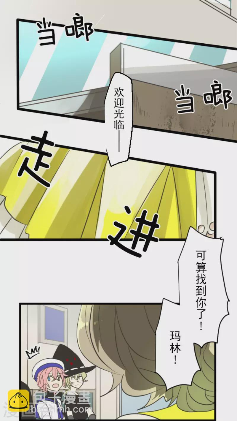 第126话 皇子派系-第127话