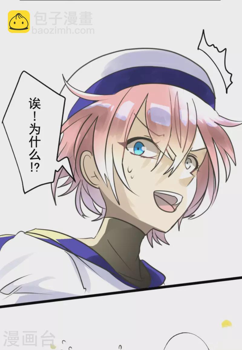 第126话 皇子派系-第127话