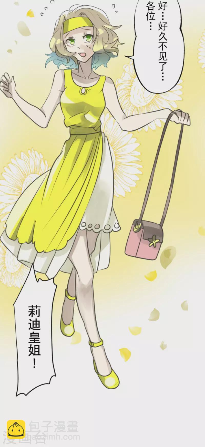 第126话 皇子派系-第127话