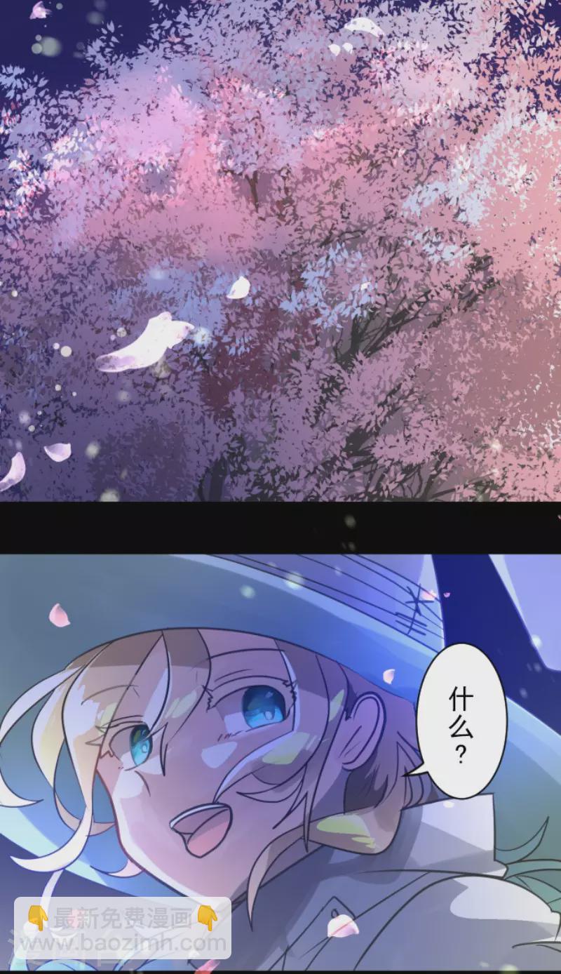 第126话 皇子派系-第127话