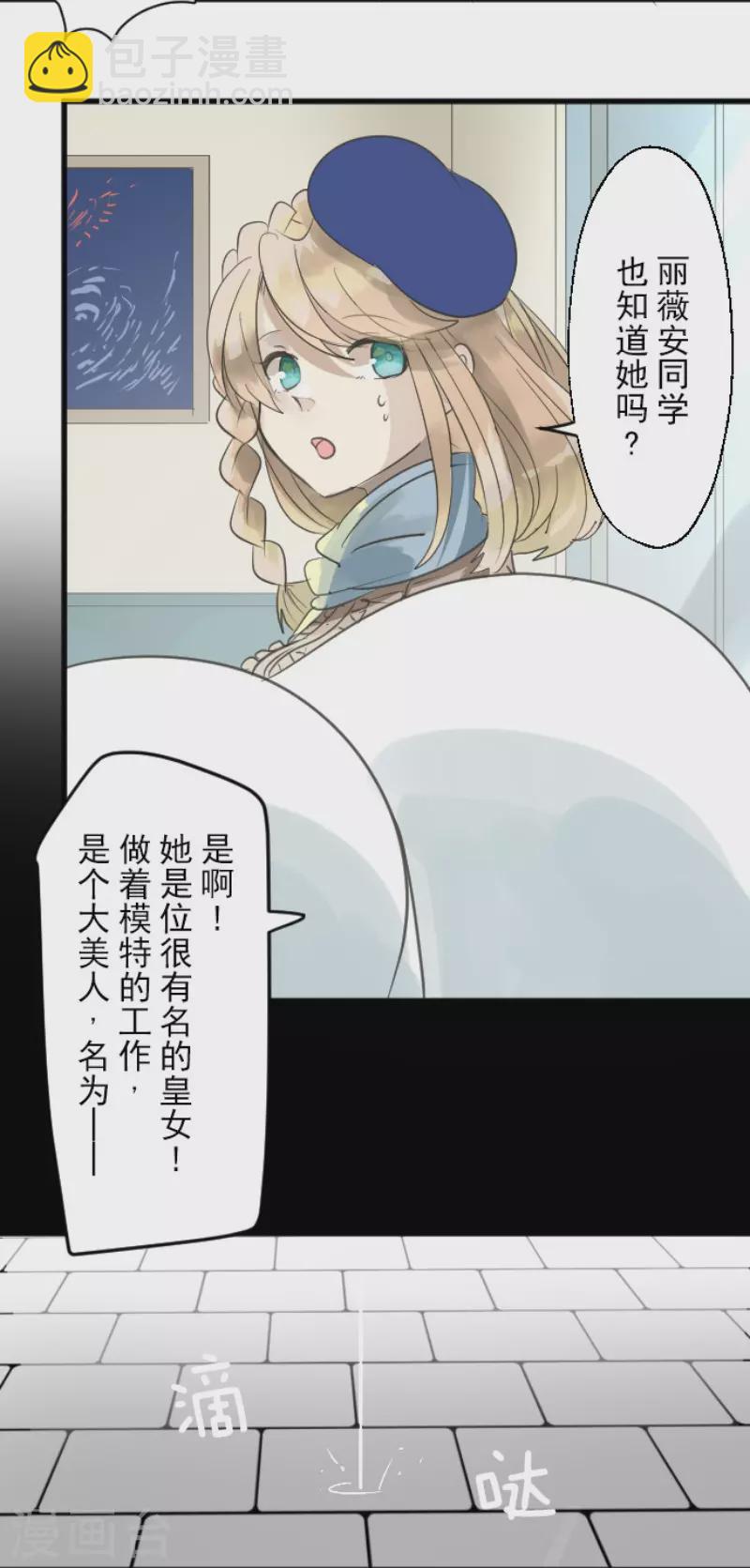 第126话 皇子派系-第127话