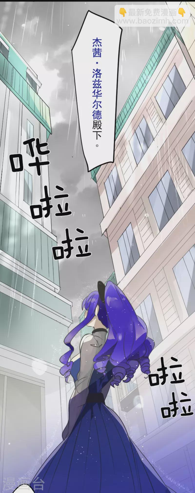 第126话 皇子派系-第127话