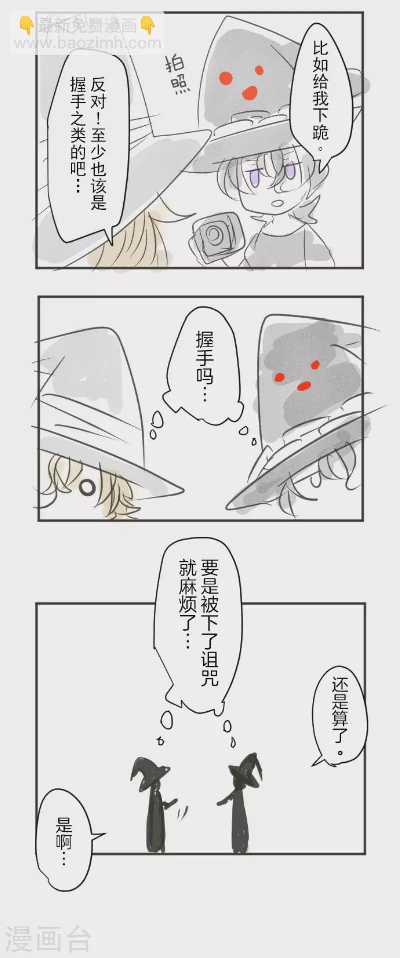 第126话 皇子派系-第127话