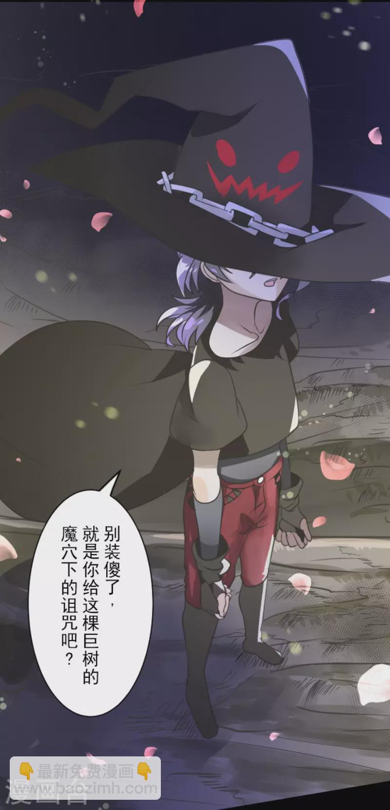 第126话 皇子派系-第127话
