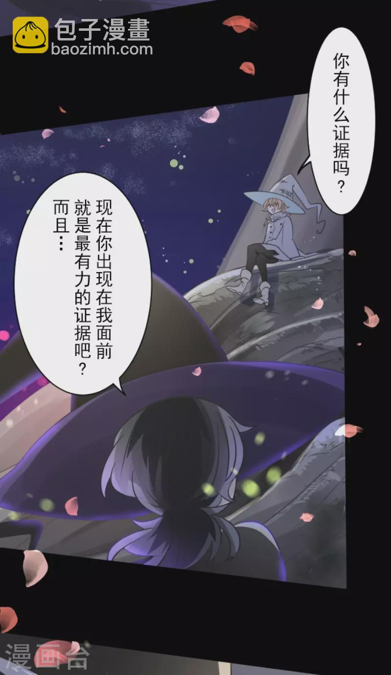第126话 皇子派系-第127话