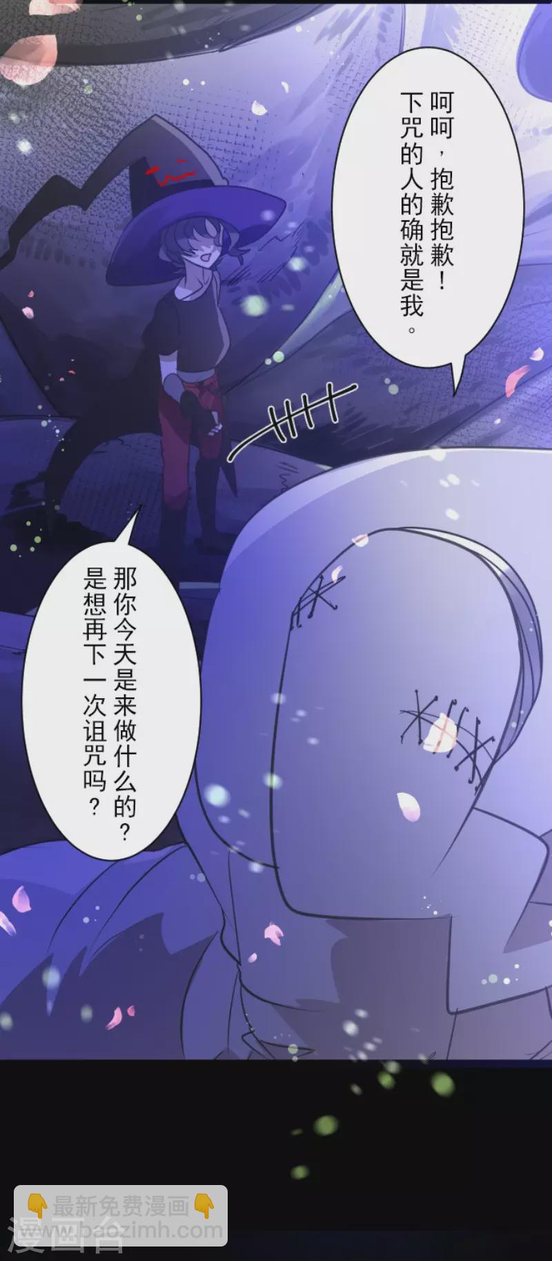 第126话 皇子派系-第127话