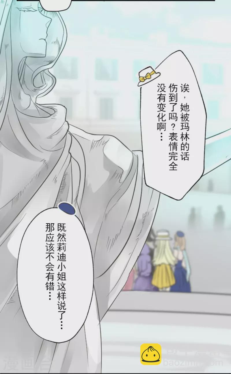 第128话 皇女与混混-第129话