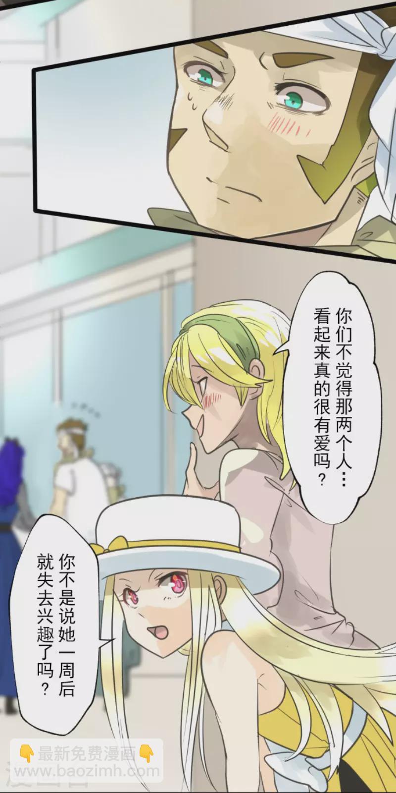 第128话 皇女与混混-第129话