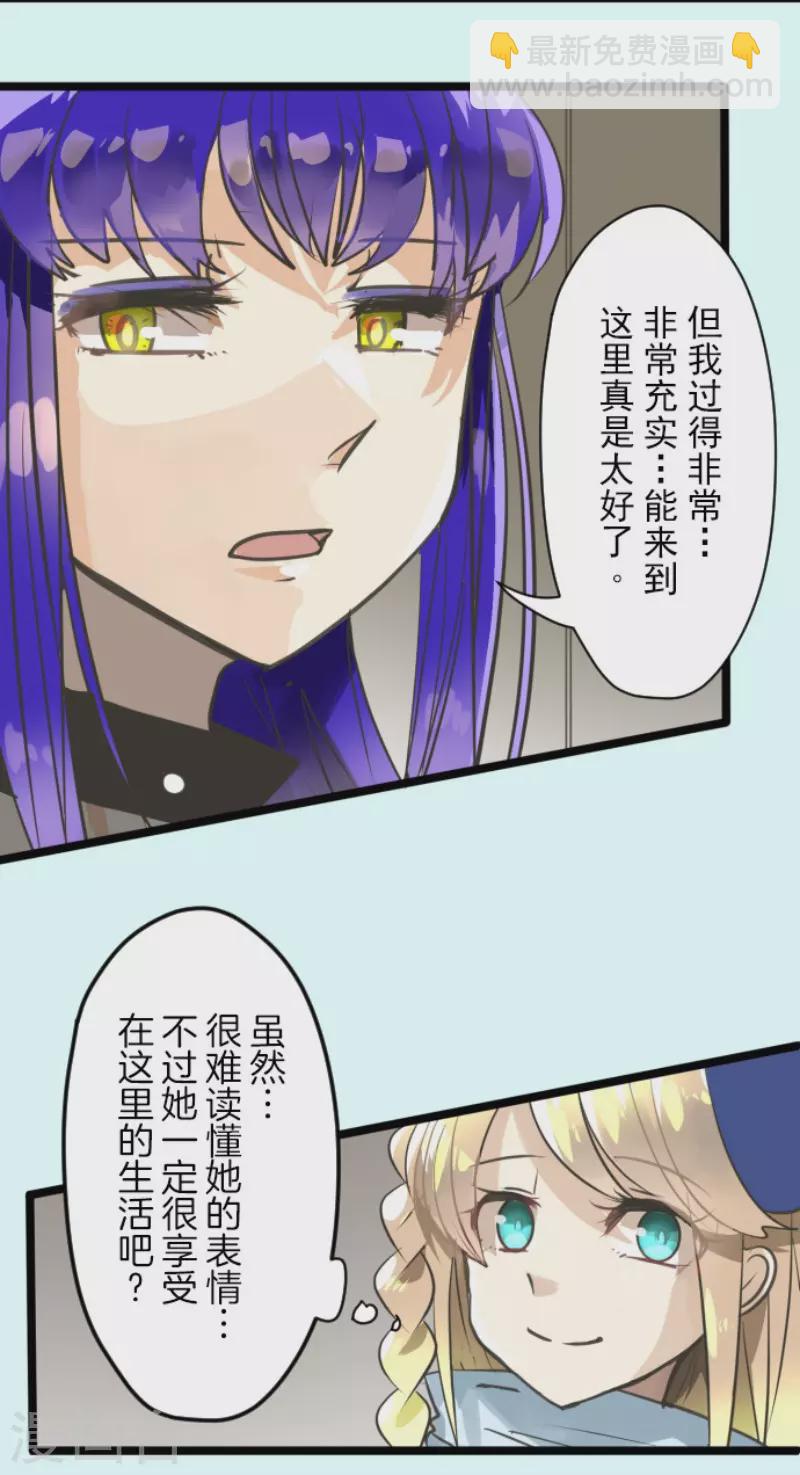 第128话 皇女与混混-第129话