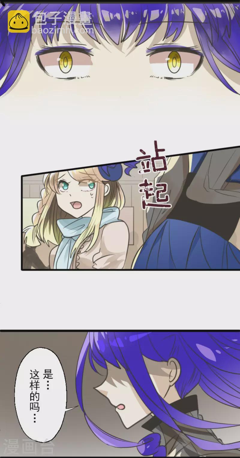 第128话 皇女与混混-第129话