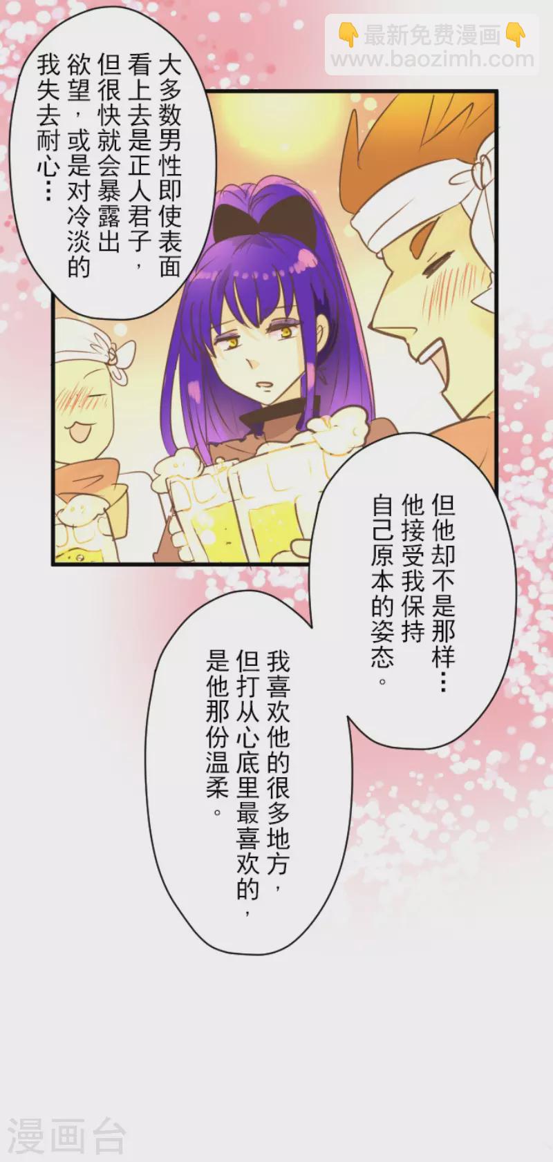 第128话 皇女与混混-第129话