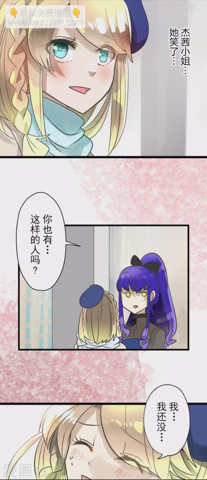第128话 皇女与混混-第129话