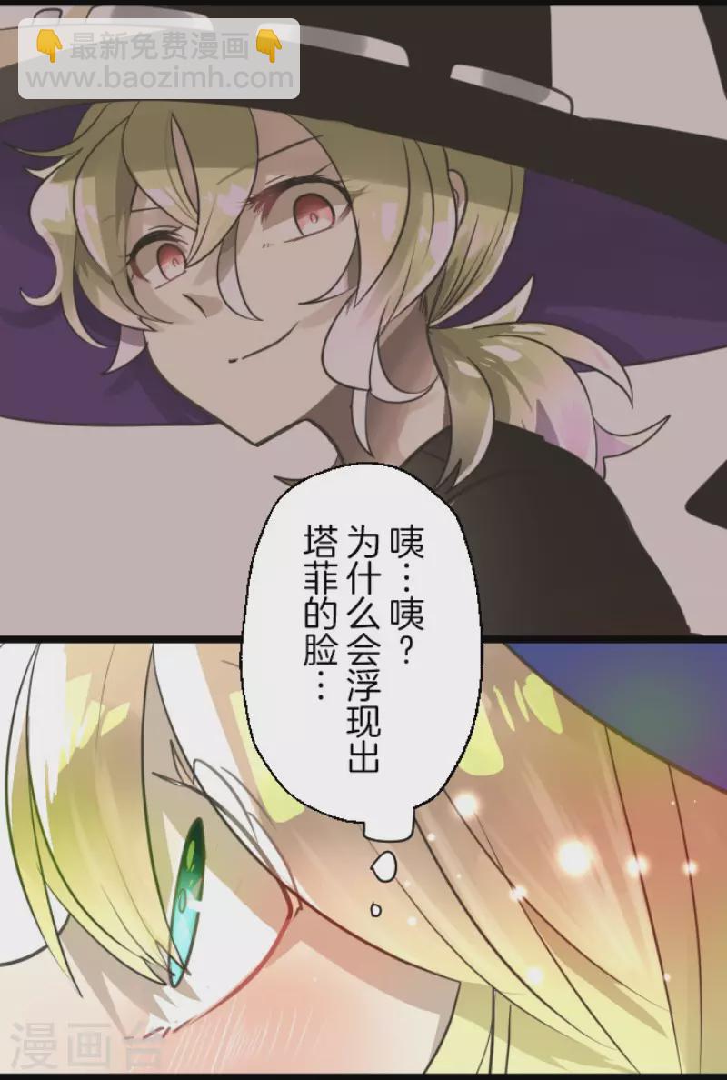 第128话 皇女与混混-第129话