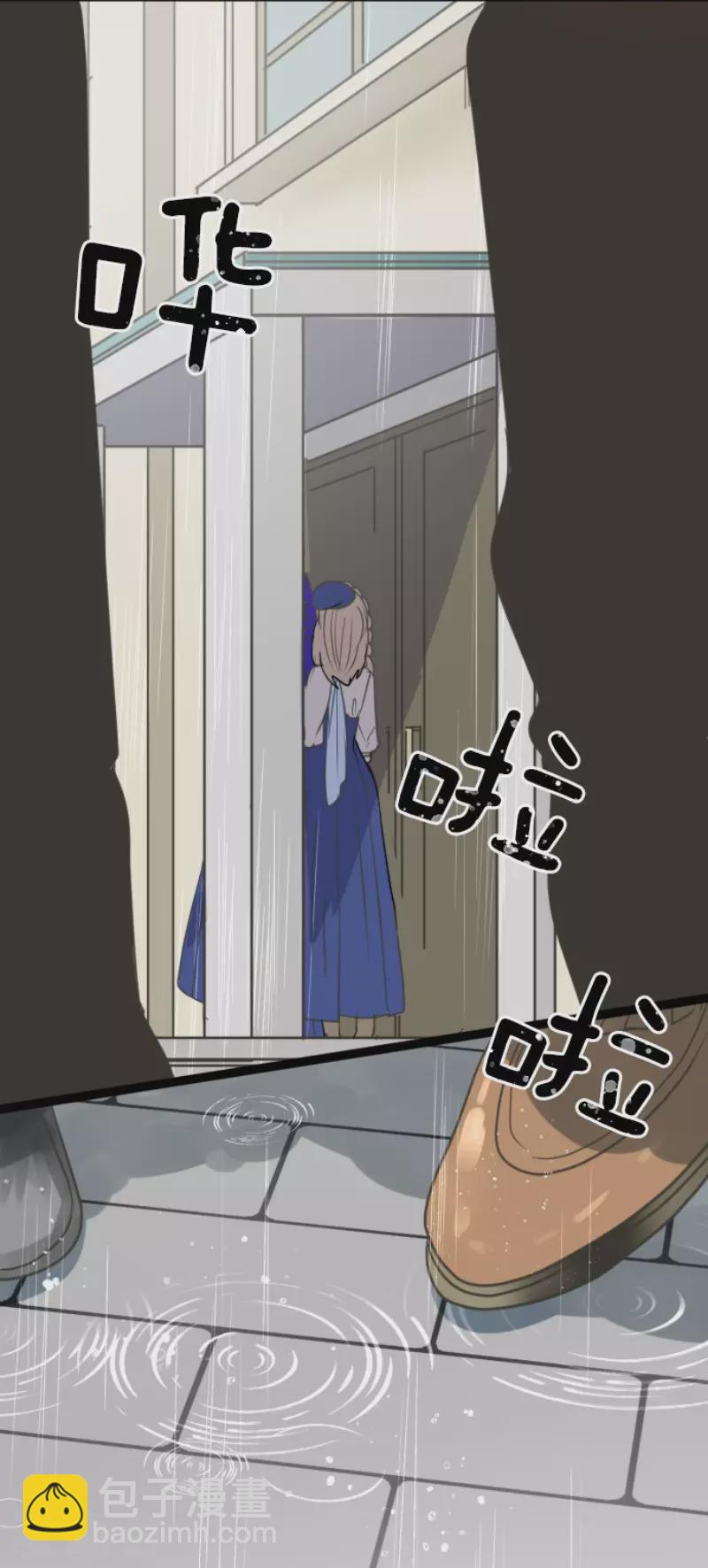 第128话 皇女与混混-第129话