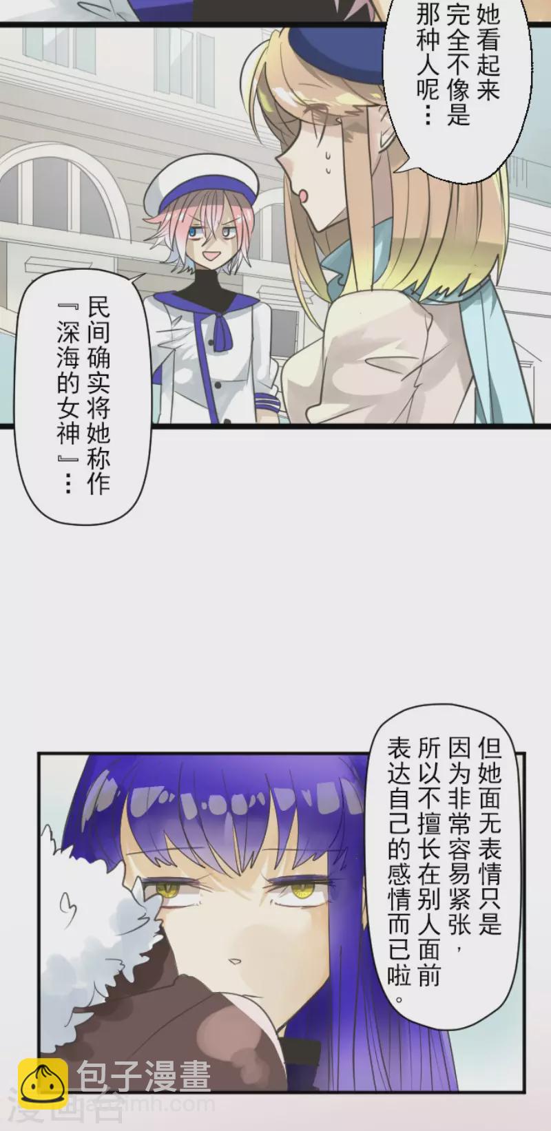 第128话 皇女与混混-第129话