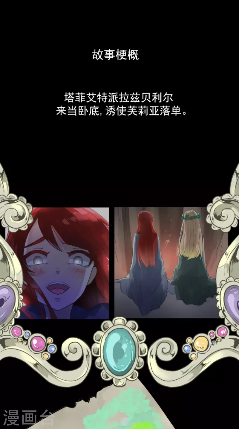 第130话 过去篇19-第131话