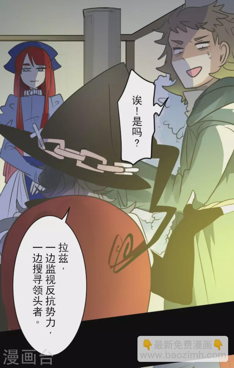 第130话 过去篇19-第131话