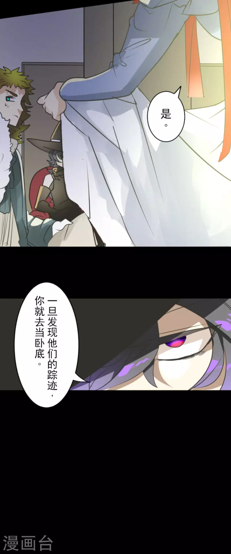 第130话 过去篇19-第131话