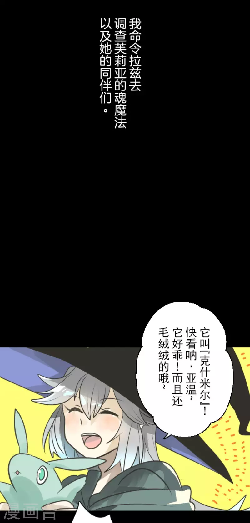 第130话 过去篇19-第131话