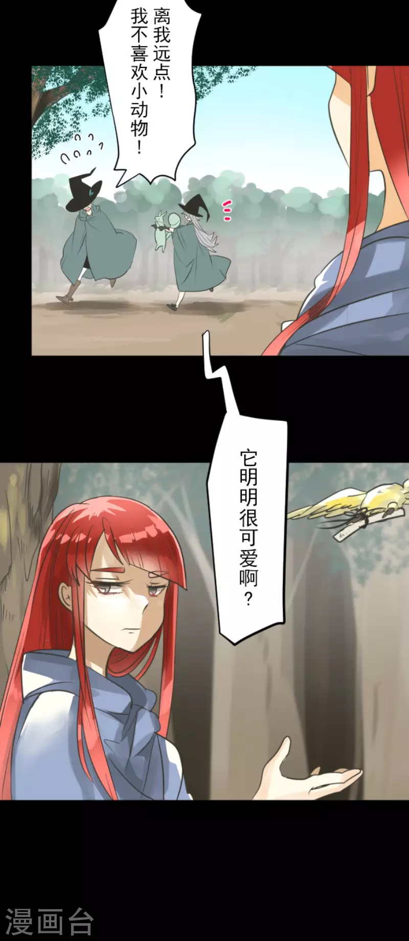 第130话 过去篇19-第131话